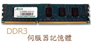 DDR3  AqΰO