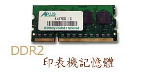 DDR2 LΰO