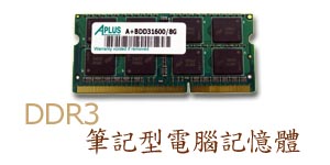 DDR3  OqΰO