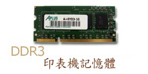 DDR3 LΰO