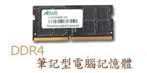 DDR4  OqΰO